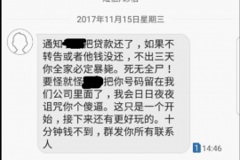 红原要账公司更多成功案例详情